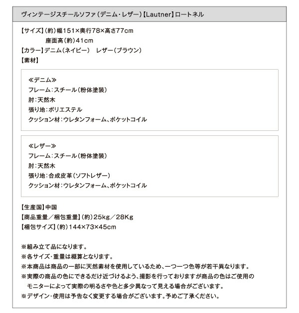 ソファ ソファー おしゃれ デニム調 ふたりがけ 二人掛け 2人用 1人 デザインソファ ヴィンテージ レトロ 木肘付き ひじ置き アイアン 一人暮らし 幅150cm 2.5P｜yms-reusestore｜19