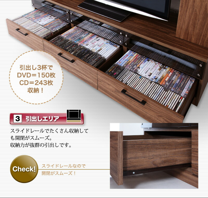 ハイタイプ 50型 46インチ 42v 大型 大きい 収納 収納付き 棚 ラック 引き出し 引出し おしゃれ ブラックガラス AVラック 【置き】 テレビボード ハイボード