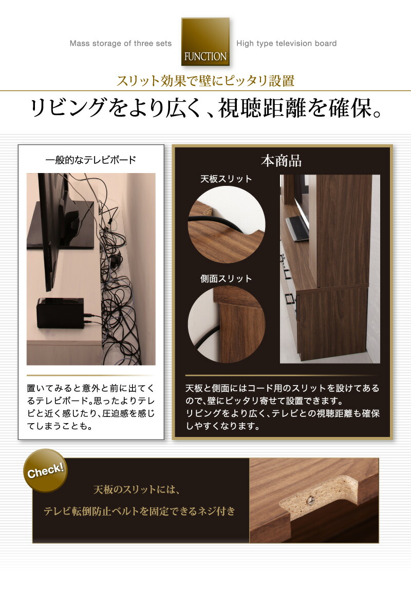 ハイタイプ 50型 46インチ 42v 大型 大きい 収納 収納付き 棚 ラック 引き出し 引出し おしゃれ ブラックガラス AVラック 【置き】 テレビボード ハイボード