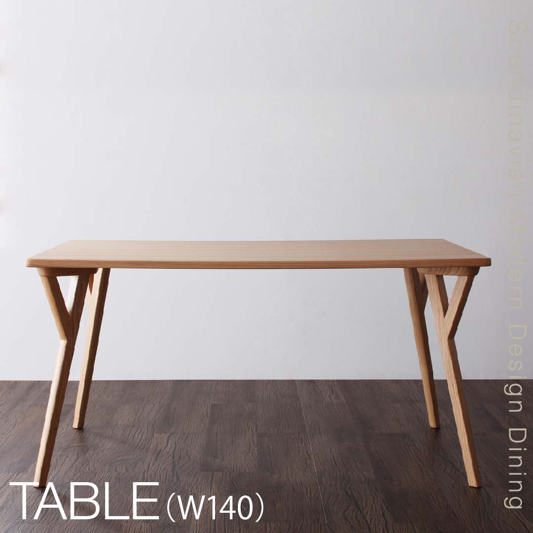 【お得用】北欧モダンデザインダイニング[ILALI][イラーリ]5点セット(テーブル+チェア4脚)W140(2 4人用