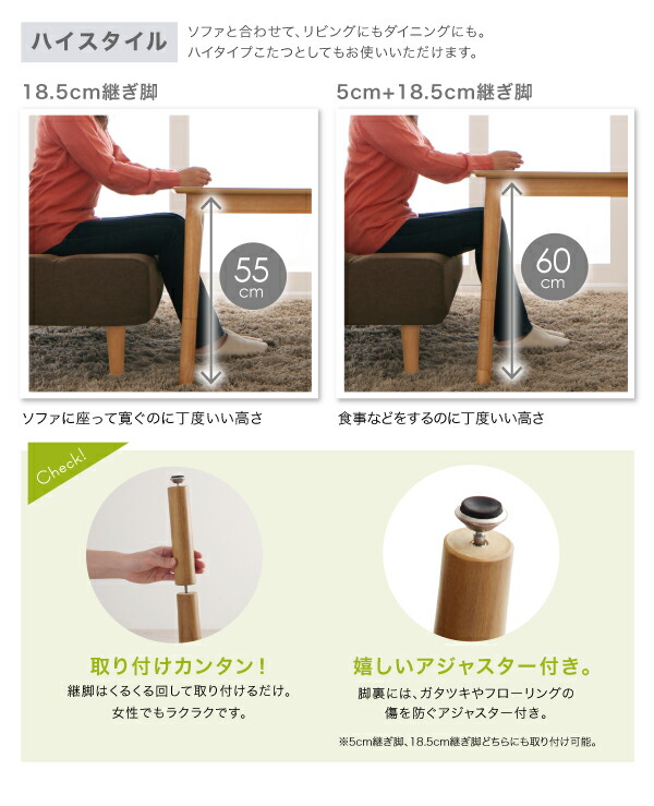 こたつテーブル 単品 長方形(75×105cm) おしゃれ 1人 2人 木製 天然木オーク 500w ヒーター付き 北欧 高さ調整調節可能 ダイニングテーブル Ramilliesシリーズ_5