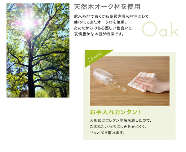 こたつテーブル 単品 長方形(75×105cm) おしゃれ 1人 2人 木製 天然木オーク 500w ヒーター付き 北欧 高さ調整調節可能 ダイニングテーブル Ramilliesシリーズ_9