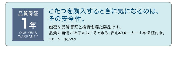 こたつテーブル 単品 長方形(75×105cm) おしゃれ 1人 2人 木製 天然木オーク 500w ヒーター付き 北欧 高さ調整調節可能 ダイニングテーブル Ramilliesシリーズ_11