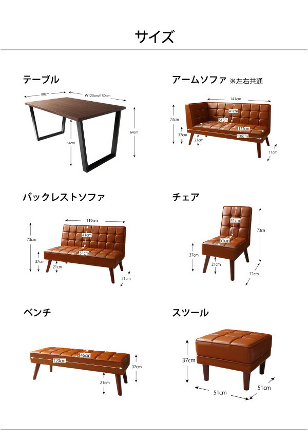 右アームソファ 1脚 単品 ダイニングソファー 二人掛け ふたりがけ 2人 