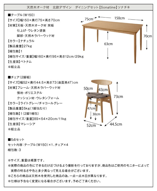 ダイニングテーブル ダイニング 天然木オーク材 北欧デザインダイニングシリーズ ダイニングテーブル単品 W150 :a102787040601616 id010:山瀬インテリア