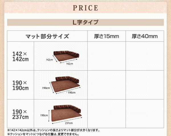 こたつソファ フロアソファー コーナー 大型 日本製 国産 1人 2人 3人 4人 おしゃれ ラグ付き ローソファ ロータイプ L字 マットサイズ 190×190cm 厚さ40mm