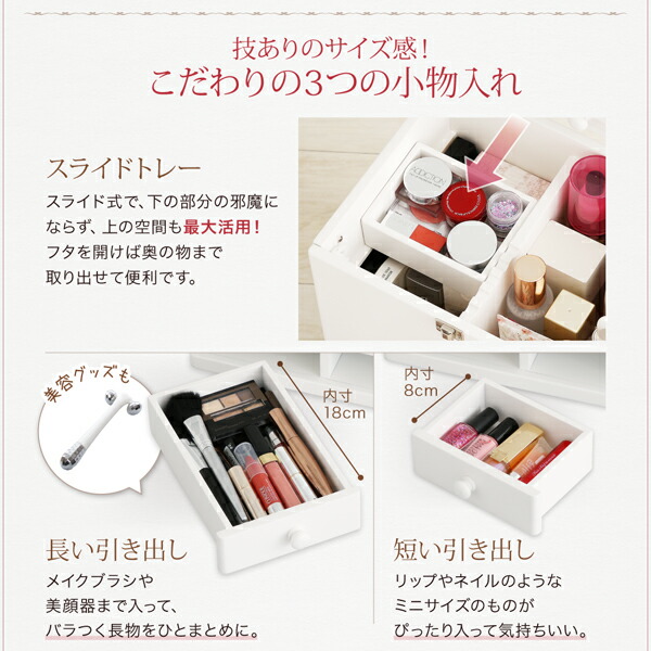 三面鏡付き カラフル木製 メイクボックス コスメボックス 大容量 収納