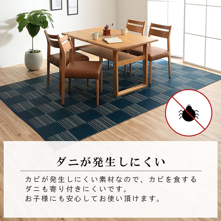 い草調 ラグ 洗えるカーペット ウィード 江戸間8畳 イケヒコ ウィード い草風 ラグ 江戸間8畳 348×352cm 正方形 大判