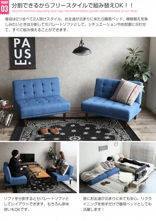 ソファー ソファベッド ローソファ 2人掛け おしゃれ 2人用 ふたりがけ