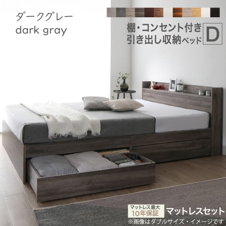 【Sato Keisuke】セミダブルベッド 匠モデルマットレス付 Sato Keisuke】セミダブルベッド 匠モデルマットレス付 Sato Keisuke