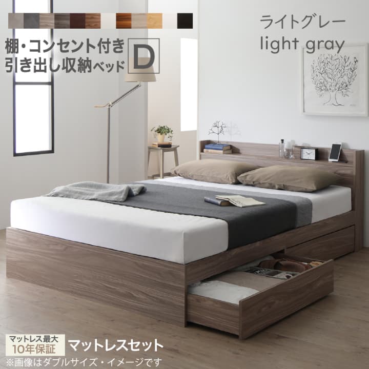 【香月 鋼司】匠モデルマットレスセミダブルベッド 収納 棚 コンセント 香月 鋼司】匠モデルマットレスセミダブルベッド 収納 棚 コンセント