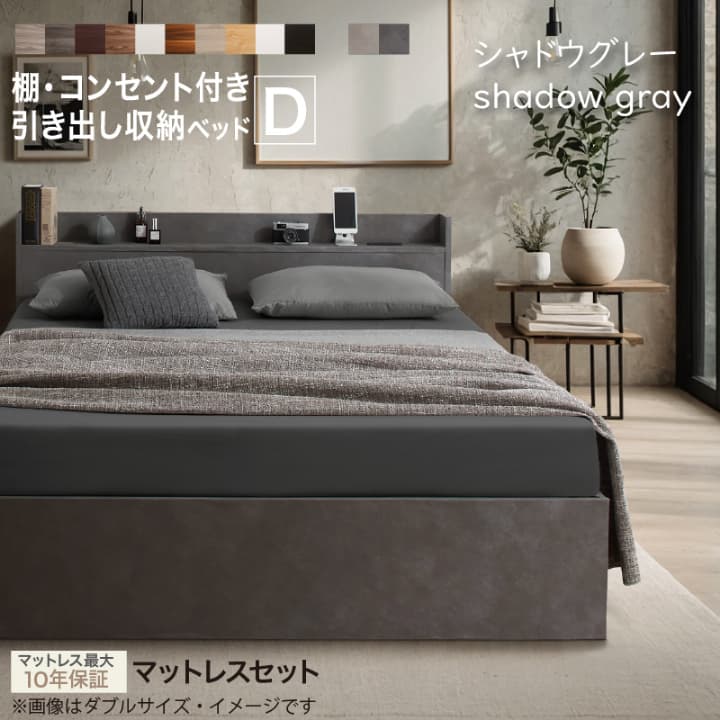 ベッド ダブルベッド ダブル ベット シングルベッド セミダブルベッド