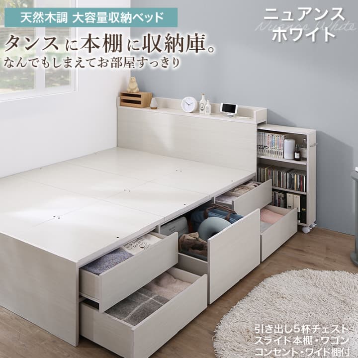 ベッド 収納付きベッド ダルベッド ベット フレーム チェスト 収納 収納ベッド 大容量 キャスター付 宮付 おしゃれ ベッドフレームのみ ダブル
