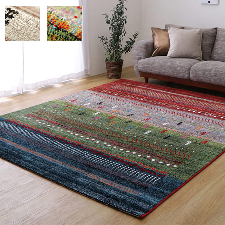 イケヒコ マリア カーペット 絨毯 ラグ 160×230cm 2畳 2帖 長方形