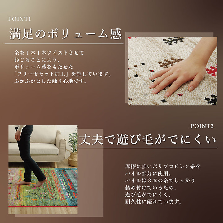 イケヒコ マリア カーペット 絨毯 ラグ 160×230cm 2畳 2帖 長方形