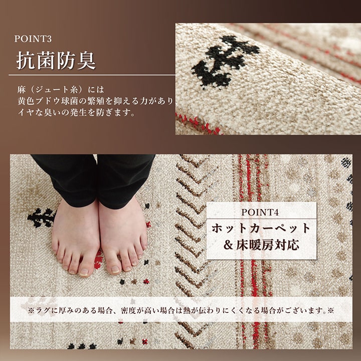 イケヒコ マリア カーペット 絨毯 ラグ 160×230cm 2畳 2帖 長方形