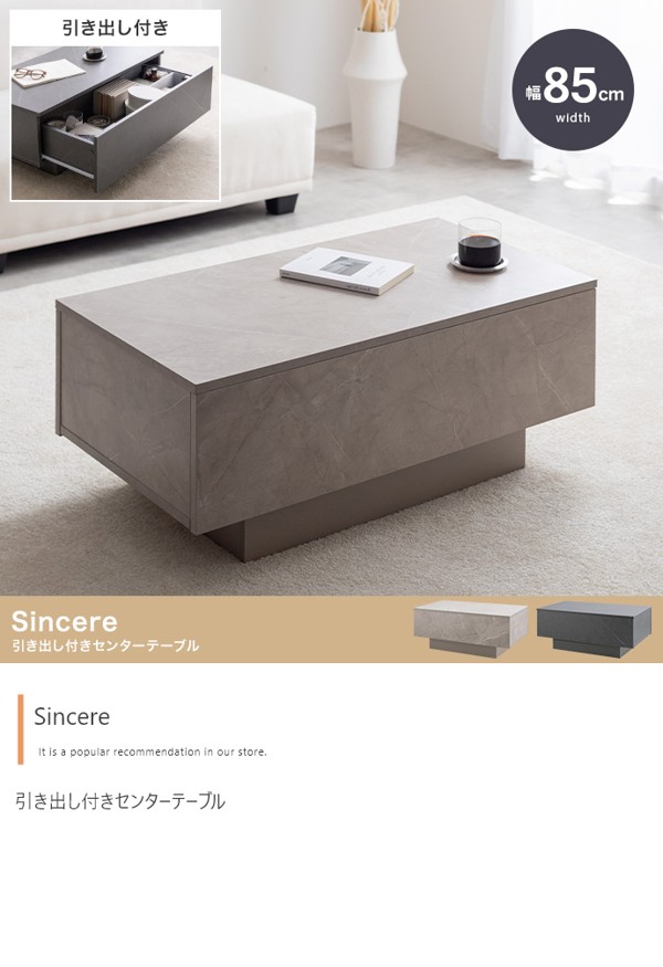 在庫処分【新品】　おしゃれ　棚・引き出し付き　ローテーブル　アウトレット 楽天市場】【W90×D50】ローテーブル 引き出し付きセンター
