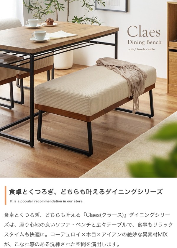 2人掛けロングチェアー　イギリス購入　Calia　ベンチ Amazon.co.jp: ダイニングベンチ 収納 長椅子 ベンチチェア 2人