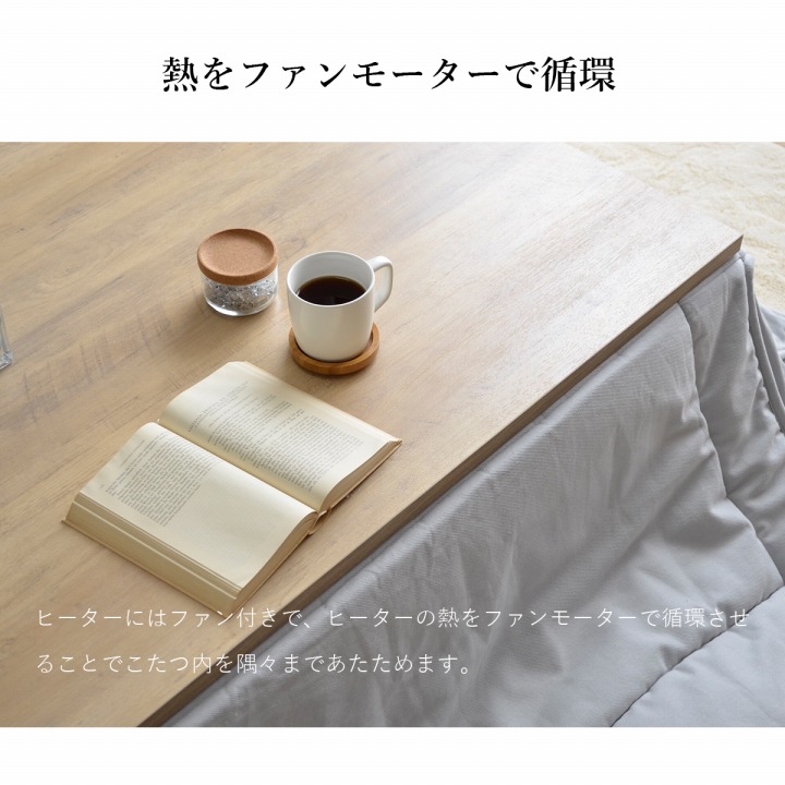 イケヒコ こたつ台 ヴィンテージ 約80×120cm テーブル 机 ロータイプ
