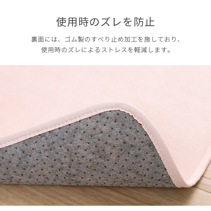 ラグ カーペット 200×300cm 4畳 4帖 大判 大きい 長方形 洗える 抗菌防臭 滑り止め付き 薄手 おしゃれ 無地 床暖房ホットカーペット対応 フランネル ピオニー2_9