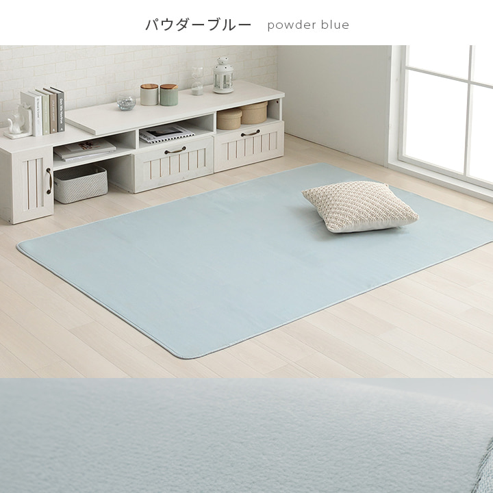 ラグ カーペット 200×300cm 4畳 4帖 大判 大きい 長方形 洗える 抗菌防臭 滑り止め付き 薄手 おしゃれ 無地 床暖房ホットカーペット対応 フランネル ピオニー2_13