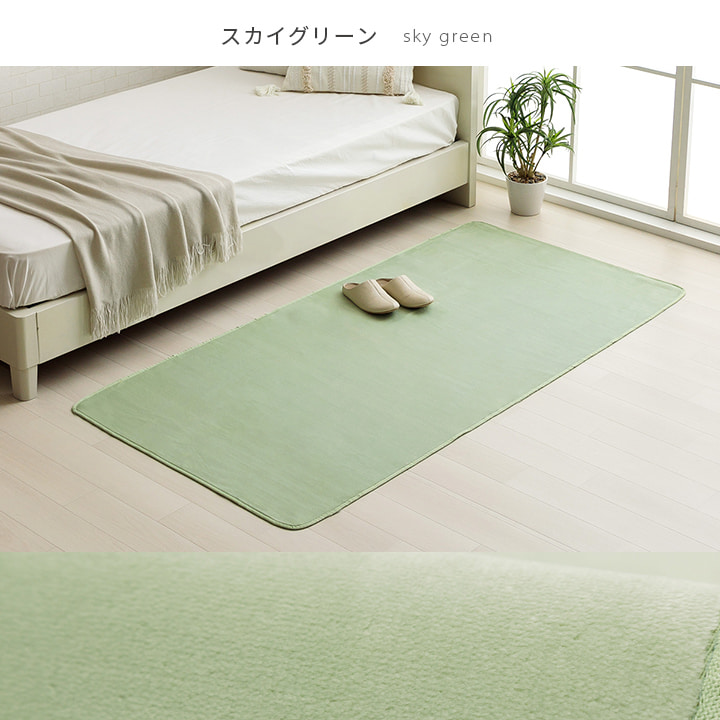 ラグ カーペット 200×300cm 4畳 4帖 大判 大きい 長方形 洗える 抗菌防臭 滑り止め付き 薄手 おしゃれ 無地 床暖房ホットカーペット対応 フランネル ピオニー2_14