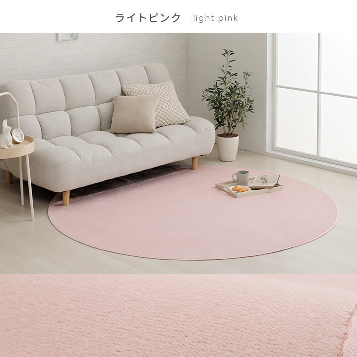 ラグ カーペット 200×300cm 4畳 4帖 大判 大きい 長方形 洗える 抗菌防臭 滑り止め付き 薄手 おしゃれ 無地 床暖房ホットカーペット対応 フランネル ピオニー2_16