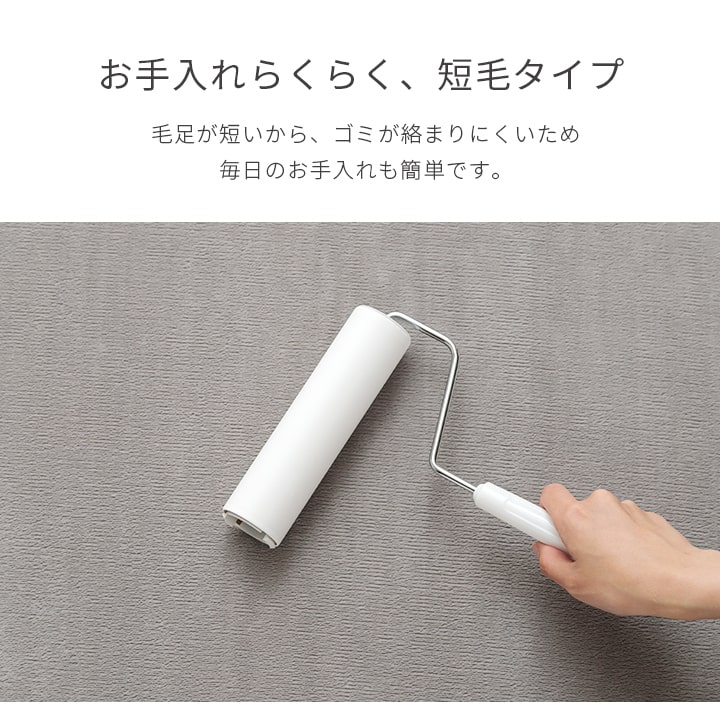 ラグ カーペット 200×300cm 4畳 4帖 大判 大きい 長方形 洗える 抗菌防臭 滑り止め付き 薄手 おしゃれ 無地 床暖房ホットカーペット対応 フランネル ピオニー2_7