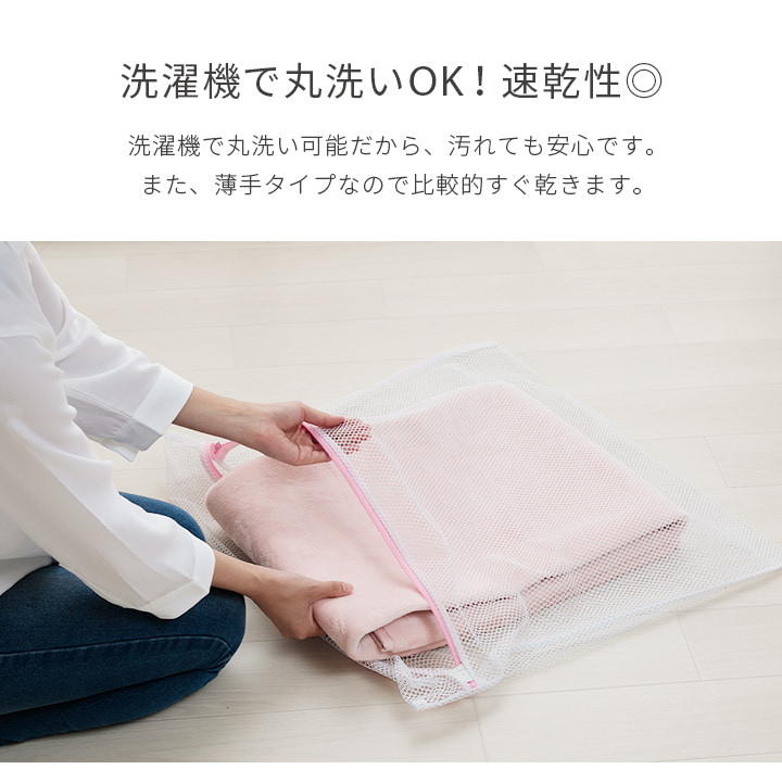 ラグ カーペット 200×300cm 4畳 4帖 大判 大きい 長方形 洗える 抗菌防臭 滑り止め付き 薄手 おしゃれ 無地 床暖房ホットカーペット対応 フランネル ピオニー2_8
