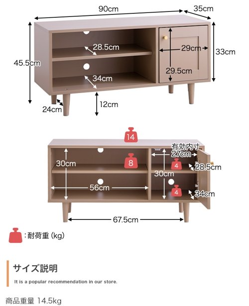 登場! 新品 本土送料無料 Calan テレビ台 ピンクベージュ general-bond