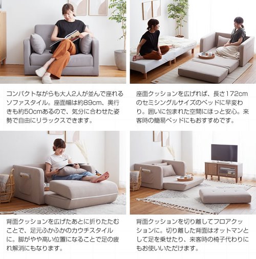 ソファ ソファー 1人掛け ローソファ ロータイプ ソファベッド
