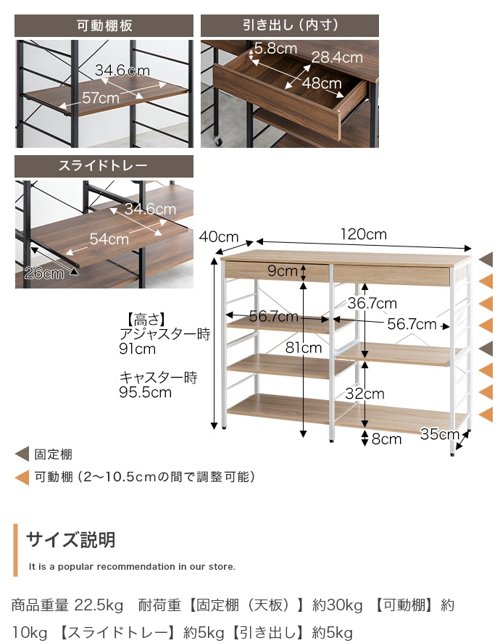 キッチンラック おしゃれ 北欧 幅120cm キャスター付き 棚 レンジ台