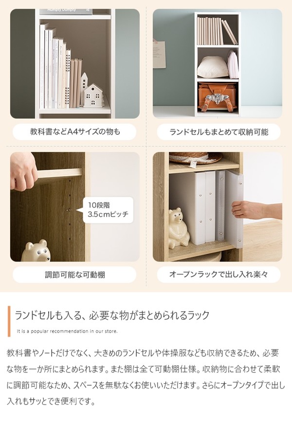 ツインデスク デスク2点セット 学習机 棚ラック 収納付き 2人用 双子