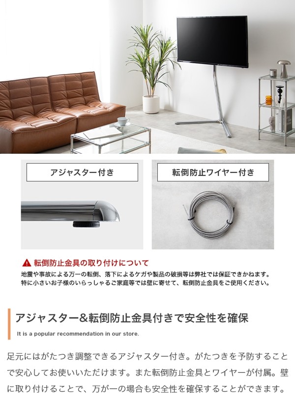 Elsie テレビスタンド 32V-65V対応 テレビスタンド 32インチから65型対応 首振り スイング 高さ調節調整