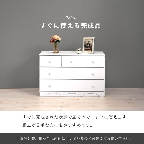 チェスト 北欧 天然木 木製 ホワイト ブラウン ベージュ