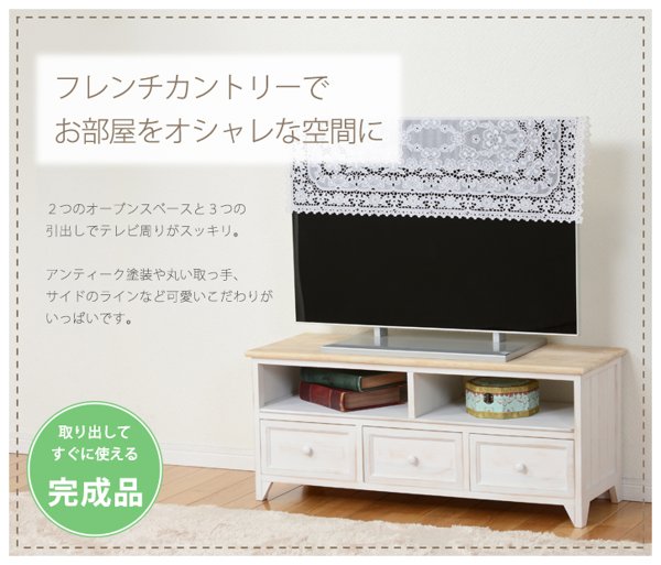 テレビ台 AVボード ローボード 完成品 幅94 TV 32インチまで