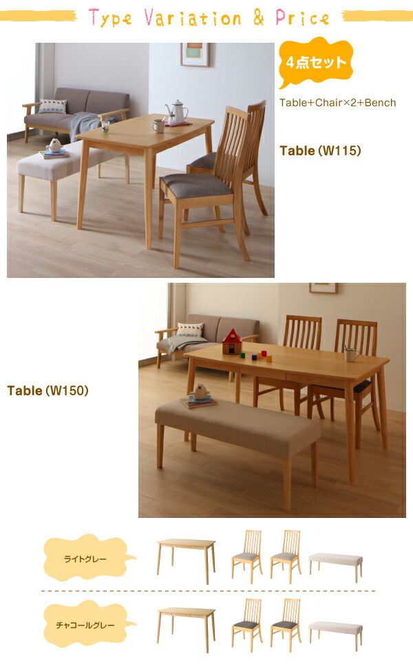 ダイニングテーブル 単品 2人 3人 4人 幅115cm 長方形 おしゃれ 木