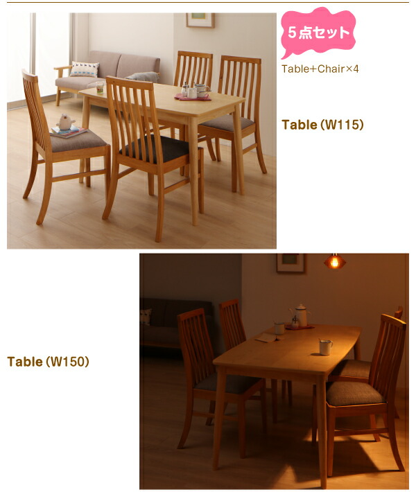 ダイニングテーブル 単品 2人 3人 4人 幅115cm 長方形 おしゃれ 木