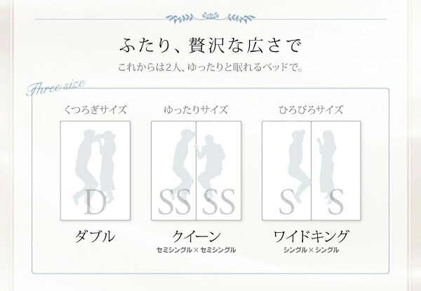 棚・コンセント付きデザインすのこベッド 国産カバーポケットコイルマットレス付き クイーン(SS×2) 組立設置付 :ck102852500021794 id010:山瀬インテリア