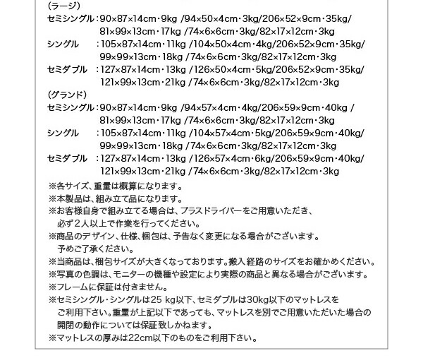 セール時期 ベッド ベット 収納付きベッド 収納 収納付 跳ね上げベッド 跳ね上げ 深型 薄型プレミアムポケットコイルマットレス付 縦開 セミシングル 深さグランド