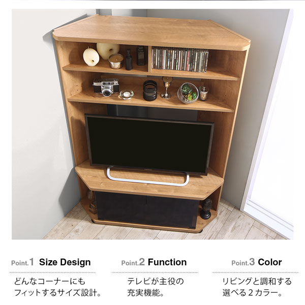 テレビ台 テレビボード ハイタイプ コーナー 角 TV台 40型 40インチ 32