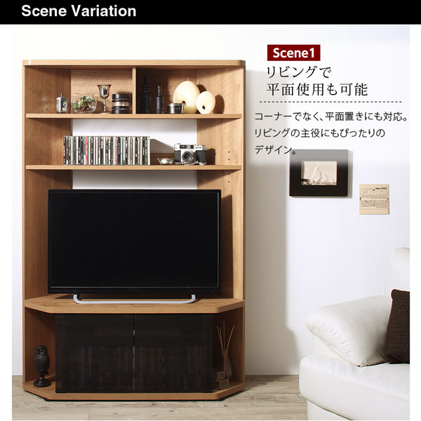 テレビ台 テレビボード コーナー ナチュラル CLASSE コーナーTVボード B テレビボード テレビ台 TV台 角 三角