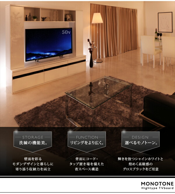 テレビ台 ハイタイプ 大型 大きい テレビボード TV台 50型 50