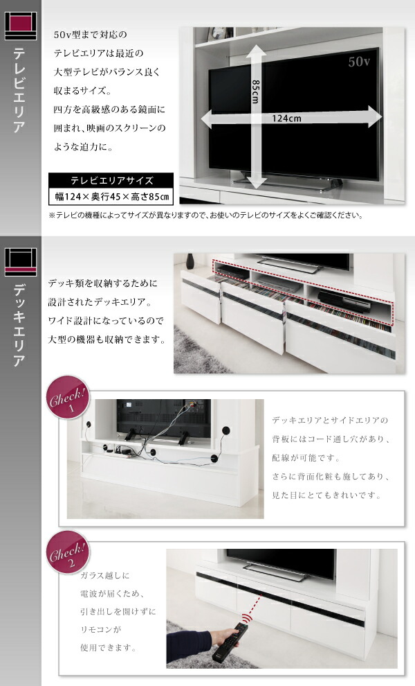 テレビ台 ハイタイプ 大型 大きい テレビボード TV台 50型 50