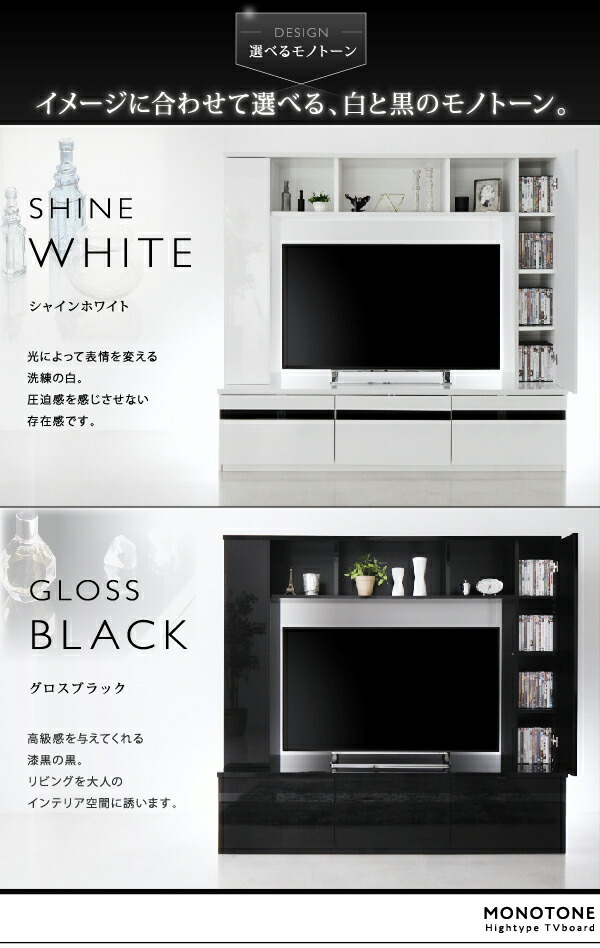 テレビ台　42-50V 大型テレビ用 Amazon｜【42-50V 大型テレビ用 】白井産業 テレビ台 ローボード