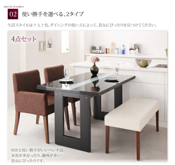 単品 幅150cm 3人 4人 5人 長方形 角型 黒 ブラック おしゃれ ハイタイプ テーブル 鏡面仕上げモダンダイニングGarmenシリーズ 【すすめ】