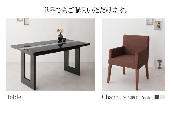 単品 幅150cm 3人 4人 5人 長方形 角型 黒 ブラック おしゃれ ハイタイプ テーブル 鏡面仕上げモダンダイニングGarmenシリーズ 【すすめ】