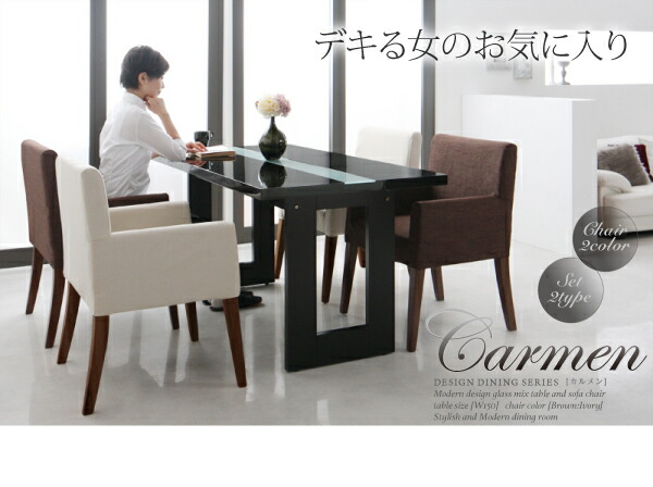 単品 幅150cm 3人 4人 5人 長方形 角型 黒 ブラック おしゃれ ハイタイプ テーブル 鏡面仕上げモダンダイニングGarmenシリーズ 【すすめ】