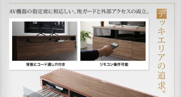 テレビ台 60インチ 65型 70型 まで推奨 ロータイプ おしゃれ 収納