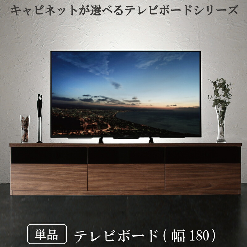 テレビ台のみ 単品 60インチ 65型 70型 まで推奨 ロータイプ 大型 